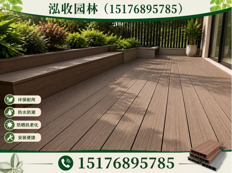 临高塑木地板展示图